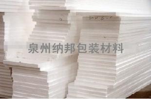 泉州泡沫板材综合解析 PES、保丽龙与成型泡沫在包装领域的应用